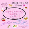 「シリアルは太る太らない？どっち？　八王子のダイエットサロンならチャーミー✨」