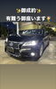 「車の事ならK-LUXにお任せください！車検　タイヤ交換　新車　中古車　(堺市　深井　車屋)」
