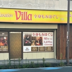 9月3日にオープンしたリラクゼーションサロン「asian relaxation villa　三島店」