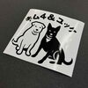 「ご注文ありがとうございました！【 Keytail ~ ｷｰﾃｲﾙ ~ 宮崎市 下北方町 オリジナル Tシャツ / ステッカー / グッズ / 写真 印刷 / イラスト プリント / うちの子グッズ / お祝い / 1点から 注文OK!】」