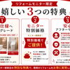 開催日：6月27日（土）・28日（日）：リフォーム1