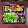 炊き込みご飯天然真鯛秘伝焼き天然カンパチ梅肉フライ「５月3日のお弁当」