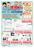「本日はカフェ営業もお休みで、明日明後日はカフェ＆Bar営業です。」