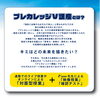 「【中3生・保護者様対象】「プレカレッジV講座」のご案内！」