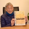 寅さん映画を通して、和歌山に活気を！