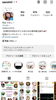 私のアカウント♡この下の投稿は恋愛の話だらけです笑「◆伏見発信塾◆はじめてインスタ広告を使ってみた📣」
