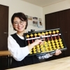 小さな成功体験を積み重ね、自信に繋げよう！お子様の可能性を最大限に引き出します！