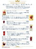 「今週最後の営業日です！本日も20:00より開店いたします！！」