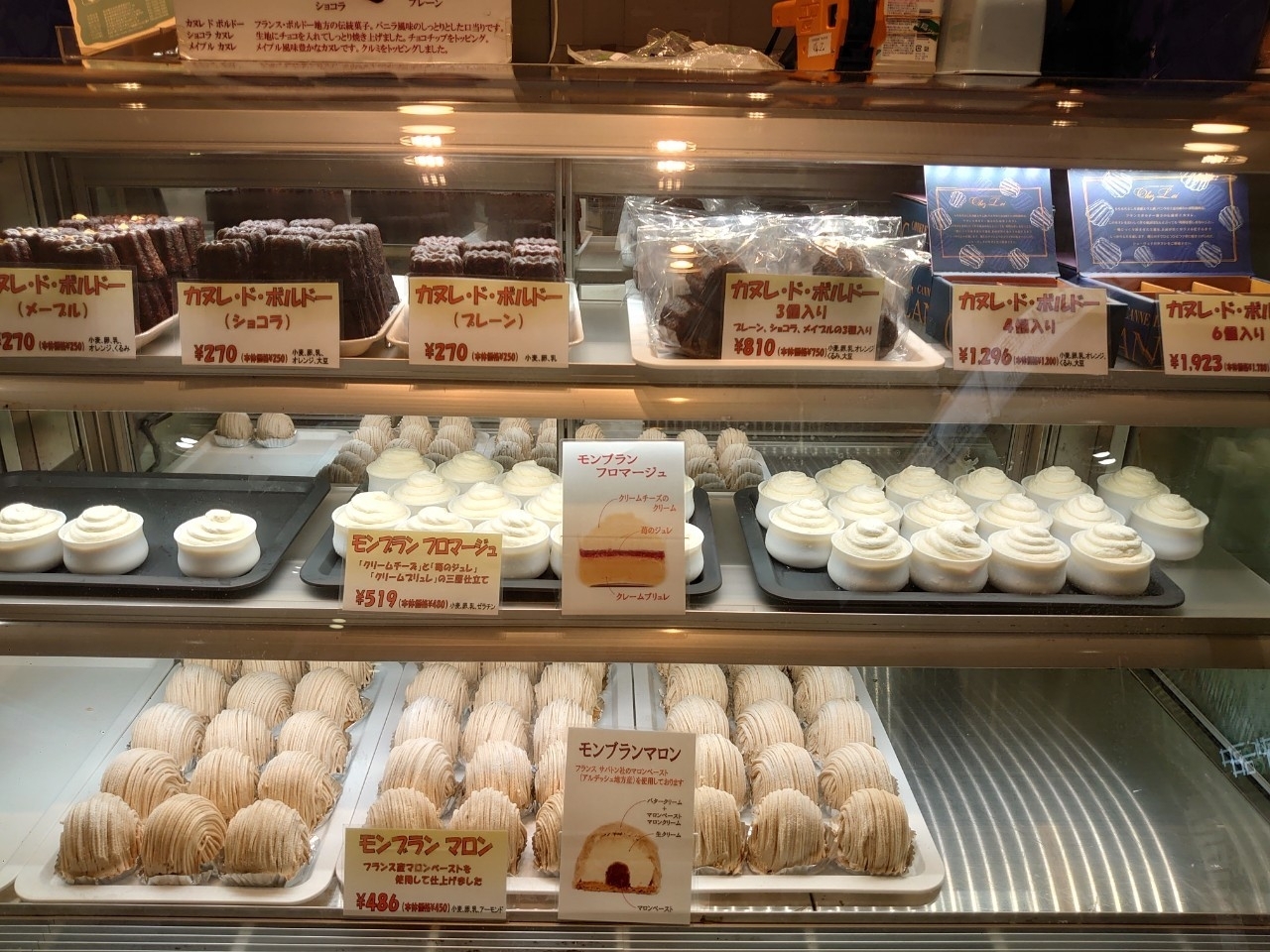 武蔵浦和 期間限定スイーツ Sweets Box ビーンズ武蔵浦和店 武蔵浦和 うらわのまち ニュース まいぷれ 浦和 武蔵浦和 期間限定スイーツ Sweets Box ビーンズ武蔵浦和店 武蔵浦和 うらわのまち ニュース まいぷれ 浦和