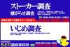 「取扱い業務のご案内」