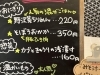「7月12日（金）今日も元気にオープンします♪ 来週16日火曜日の夕方「ゴシテレ中」で放送されます‼️【福島と青森の美味しい食材を使ったおにぎり屋　にこまる】」