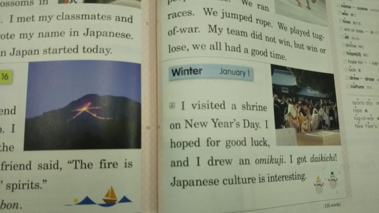 「日本人は ほぼ全員英語難民　❕　中学3年の英語教科書一冊で解消できる　❕　その（５）   -15－」