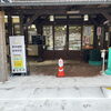 「道の駅木曽福島も雪化粧⁈」