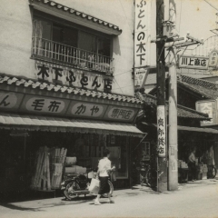 昭和30年代　綿毛布や蚊帳を販売していた街の布団屋さん