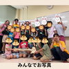 「キッズ姿勢教室🧸【出雲　整体　根本改善】」