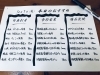 本日のおすすめ「セコガニ」