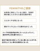 フェミニティに入った人の感想は？「ホリスティカルハーブテントハーブ「フェミニティ」」