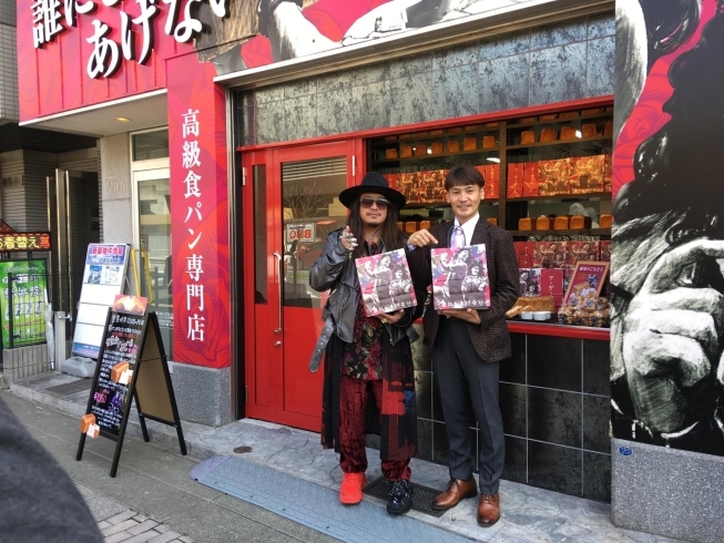 高級食パン専門店 誰にもあげない センター北に3 27オープンです まいぷれ横浜市都筑区編集室のニュース まいぷれ 横浜市都筑区 高級食パン専門店 誰にもあげない センター北に3 27オープンです まいぷれ横浜市都筑区編集室のニュース まいぷれ 横浜市都筑区