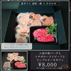 「NIKU恋はBBQ推し⤴︎」