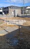 「三良坂町現場｜すべての基準を決める「丁張り」作業」