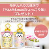 モデルハウスアンケートプレゼント「「いばちば合同キャンペーン」開催中！！【ショッピングプラザアスモの隣りにある外房エリア唯一の総合住宅展示場】」