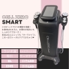 最終お値下げ！！セルゼロスマート CELLZERO smart - 美容/健康