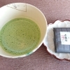 お抹茶 「天香の白」