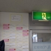 年間目標を達成しました