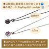 「ネットや他店で購入したジュエリーやアクセサリーの修理・メンテナンスはミヤモトにおまかせ下さい😌」
