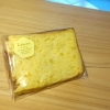 レモン