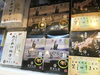 「魚魚市場おすすめは「福まん家のあご出汁餃子」です♪」