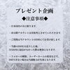 注意事項もご確認ください「デトックス入浴剤リジュボーアプレゼント企画🤩🫧【福井エステ/福井ハーブピーリング/福井ハイフ/福井フェイシャルエステ】」