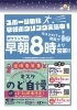 「2023年9月イベントカレンダー」