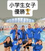 「【大会結果報告🏅】オール両丹終了しました！」