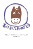 「”ほぐしや本舗”より年末年始のお知らせ！」