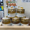 枚方氷室　純粋はちみつ「フルーツの盛りかごも承っております🍉🍋‍🟩🍊🍈🍇新鮮果実 日野屋　 枚方ビオルネ北館地下1階」