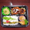 「8月1日のお弁当」