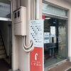 「着物フリマin松山　次は9月開催です！」
