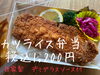 「京らぎ揖屋店『お昼のみ店内飲食営業を再開‼︎』」