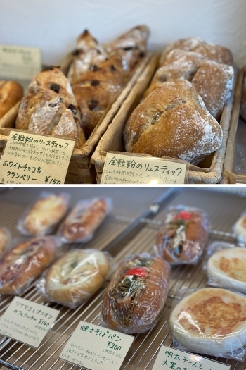 大開 リーズナブルで優しい味のパン屋さん ウララカベーカリー 大阪市福島区のパン屋さん まいぷれ 大阪市福島区 大開 リーズナブルで優しい味のパン屋さん ウララカベーカリー 大阪市福島区のパン屋さん まいぷれ 大阪市福島区