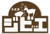 【千葉県木更津市】本当に美味しい「ジビエ」料理の名店まとめ