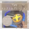 ハイフに変わる『サーマルフラクショナル』🧏‍♀️ | エステ