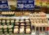 「お盆用品が揃いました～ご先祖様へのおもてなし～」
