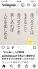 感銘したお言葉「最強寒波、暴風雪‼️」