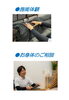 「イベントに出店します☆ 理学療法士の整体院 B-Move」