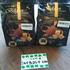 「バレンタイン特集」