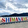 瀬戸内海を臨む景色も見どころの1つ!「今治市の「おもしろい」・「珍しい」を探す探検part⑦マリンオアシスはかたの「紅ずわいがにラーメン」!」
