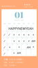 「１月の最新スケジュール🗓️🌟」