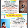 稚内の矢吹写真館で、かわいい夏の思い出を写真で残そう！！