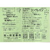 「冬が近づいてきていますね！！（本日、明日は大売り出し！）」